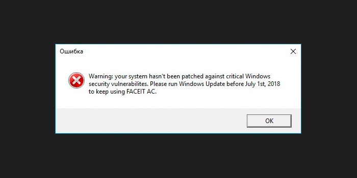Warning: your system hasn`t been patched against critical Windows security vulnerabilities