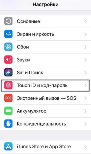 Не удалось активировать Touch ID на этом iPhone