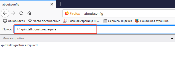 Firefox: Загрузка не удалась. Пожалуйста проверьте ваше соединение
