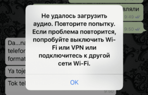 Не удалось установить telegram повторите попытку позже