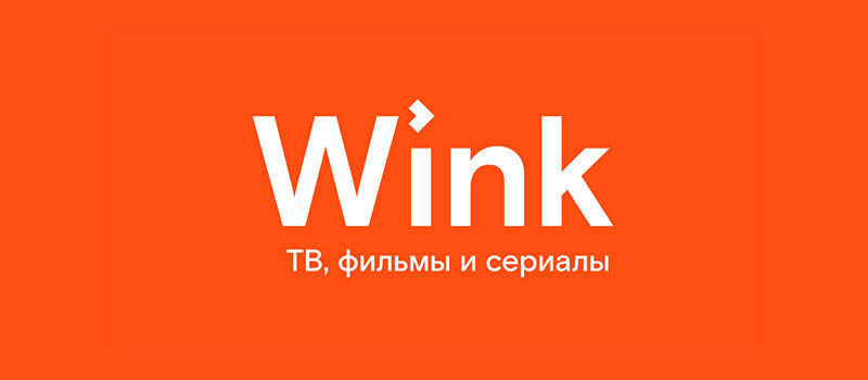 Приложение Wink